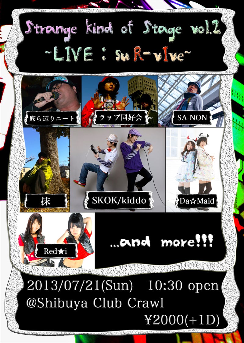 Strange kind of Stage vol.2 ~LIVE : SuR-vIve~ flyer