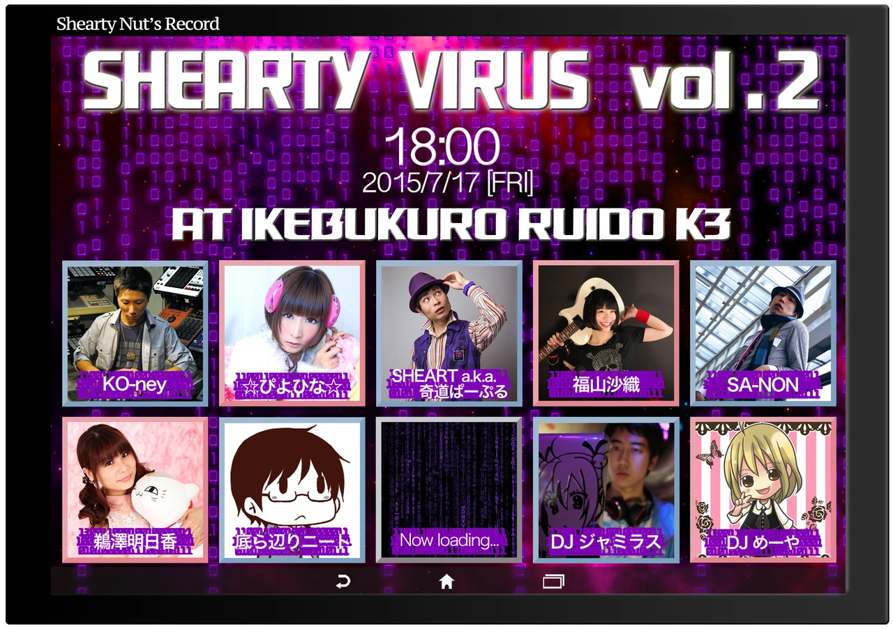Shearty Virus vol.2 flyer